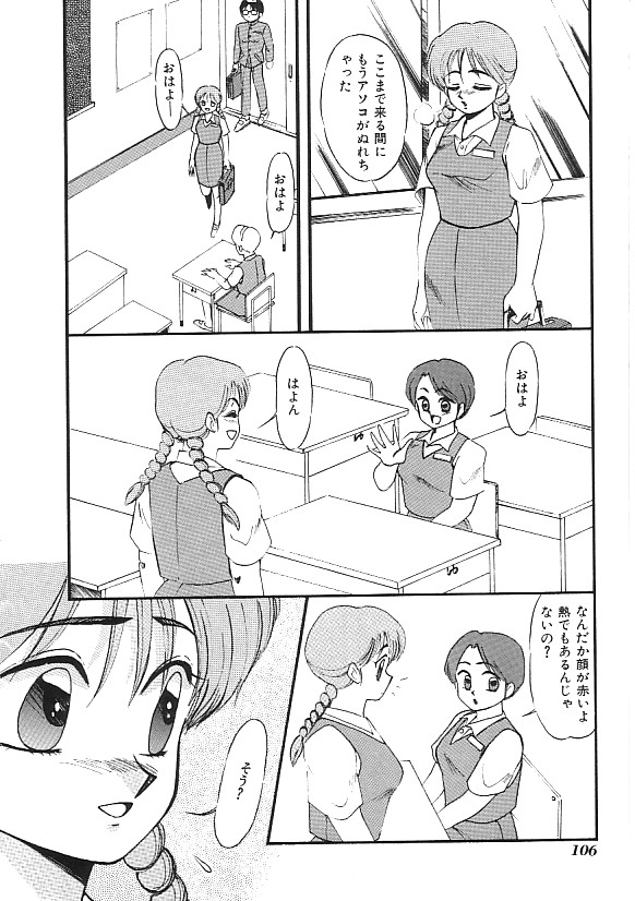 [合集]INDEEP 04 ブルマーコレクション[J]
