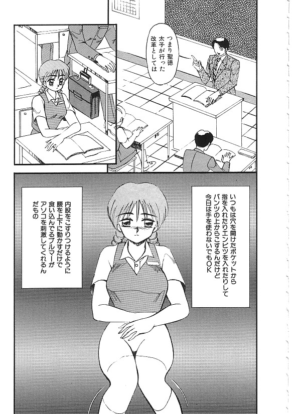 [合集]INDEEP 04 ブルマーコレクション[J]