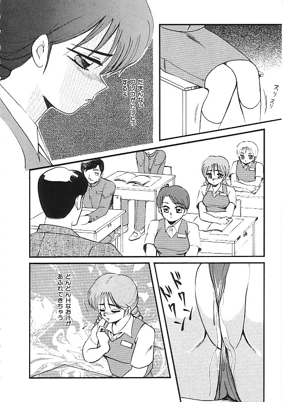 [合集]INDEEP 04 ブルマーコレクション[J]