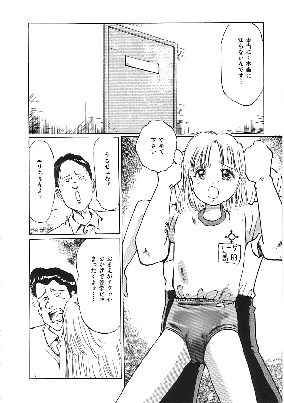 [合集]INDEEP 04 ブルマーコレクション[J]