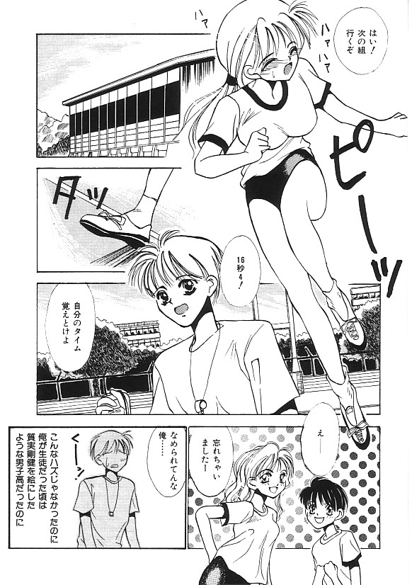 [合集]INDEEP 04 ブルマーコレクション[J]