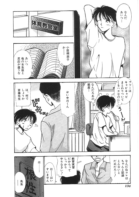 [合集]INDEEP 04 ブルマーコレクション[J]