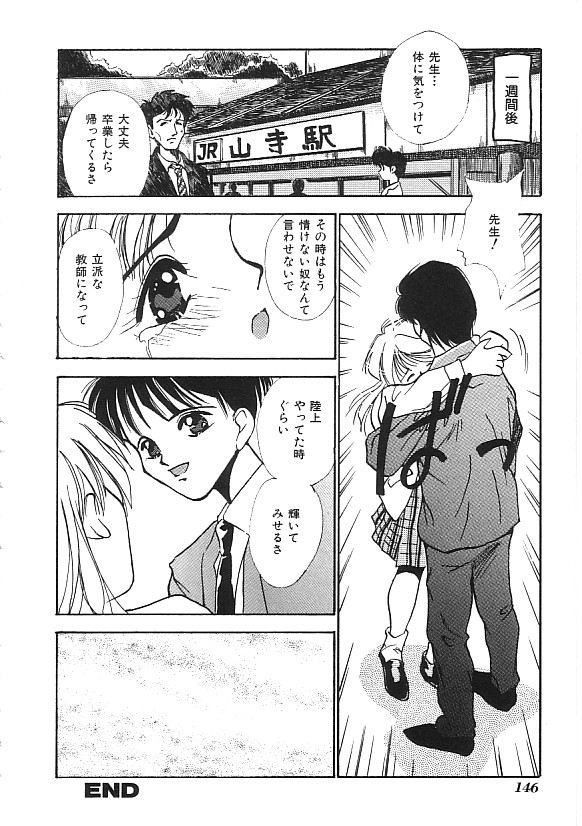 [合集]INDEEP 04 ブルマーコレクション[J]