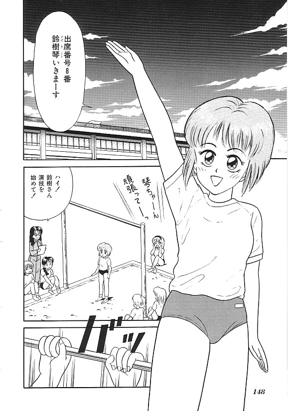[合集]INDEEP 04 ブルマーコレクション[J]