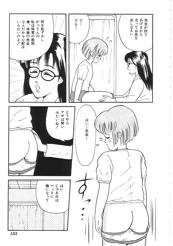 [合集]INDEEP 04 ブルマーコレクション[J]