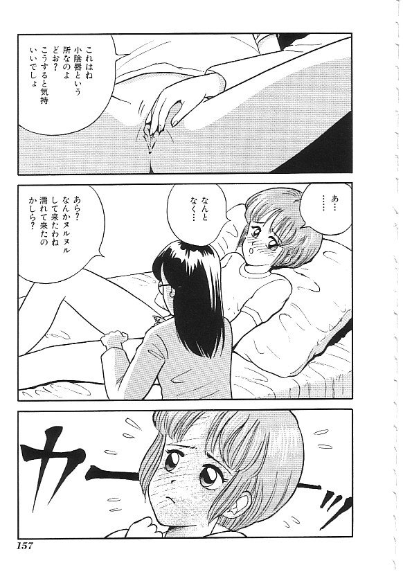 [合集]INDEEP 04 ブルマーコレクション[J]