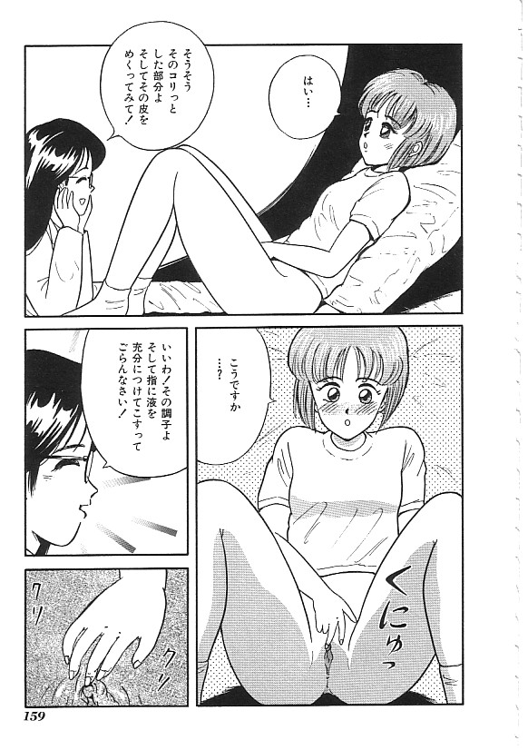 [合集]INDEEP 04 ブルマーコレクション[J]