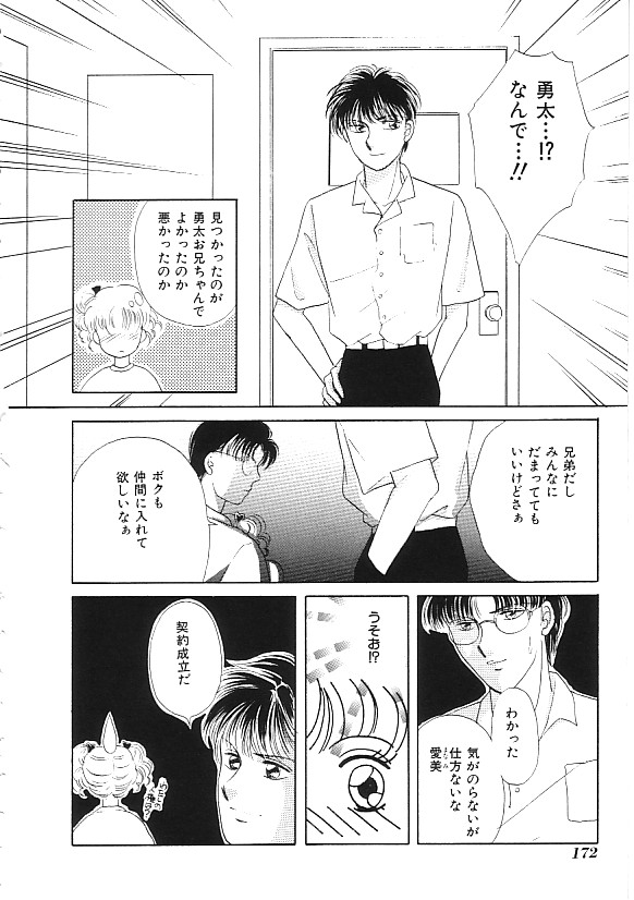 [合集]INDEEP 04 ブルマーコレクション[J]