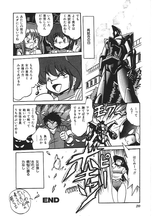 [合集]INDEEP 04 ブルマーコレクション[J]