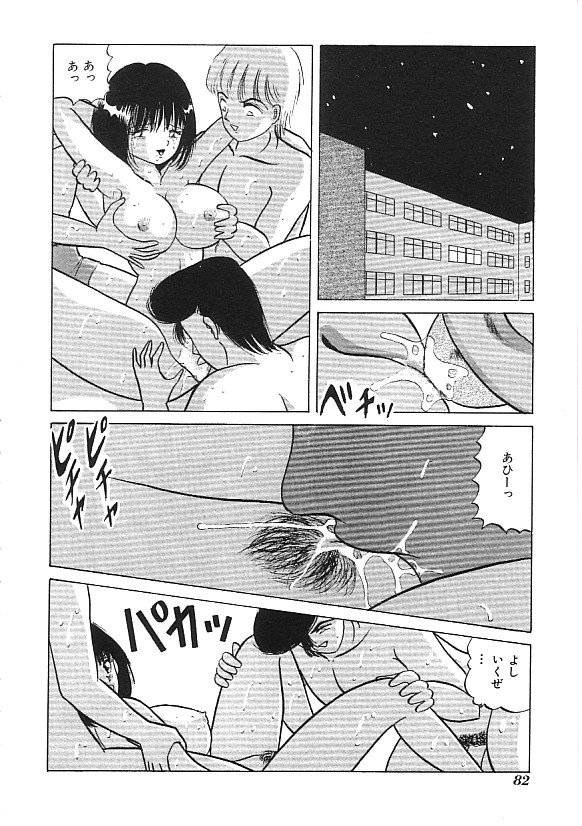 [合集]INDEEP 04 ブルマーコレクション[J]