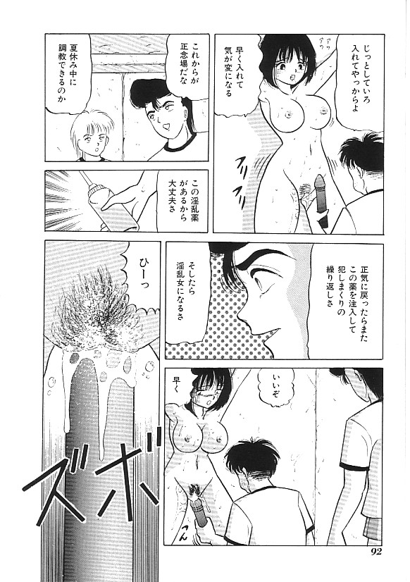 [合集]INDEEP 04 ブルマーコレクション[J]