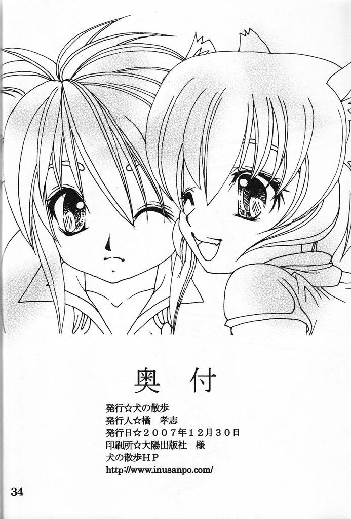 少年Jr. 15