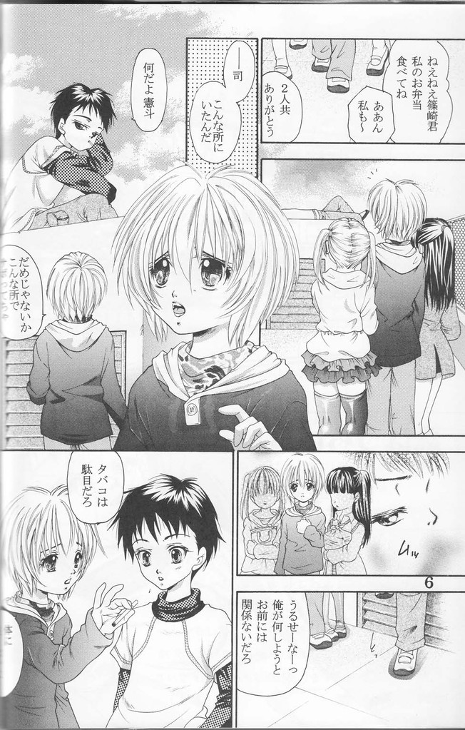 少年Jr. 15