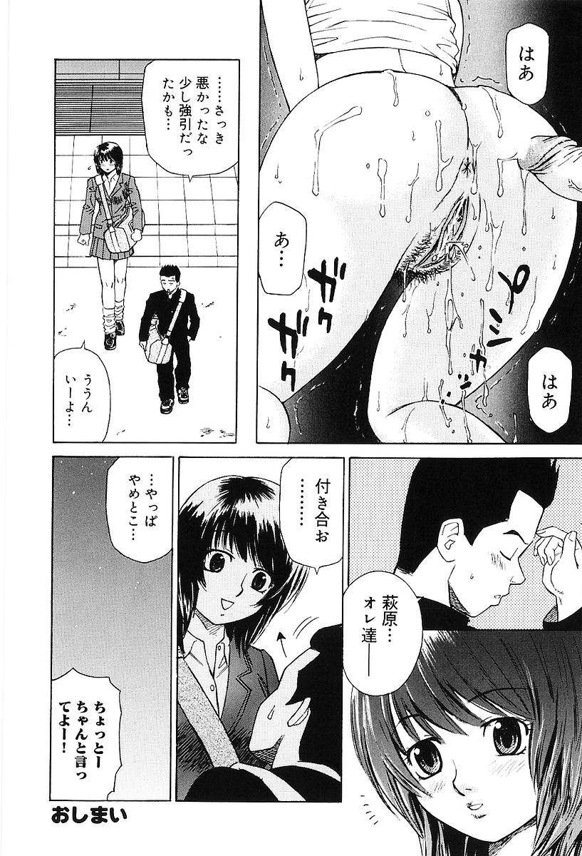 [マエダフトシ] センチメンタル・ママ