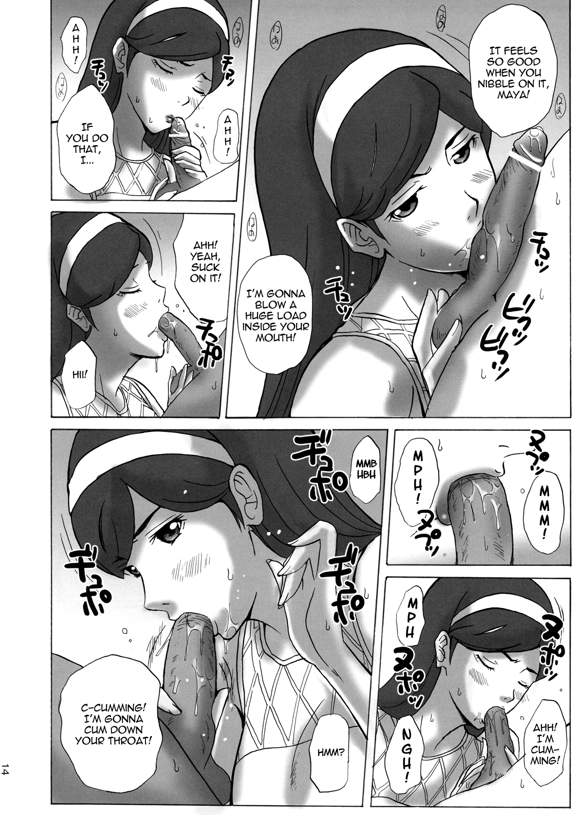 (C78) [JUMBOMAX (石原そうか)] Grudge blue book report number 13 (世紀末オカルト学院) [英訳]