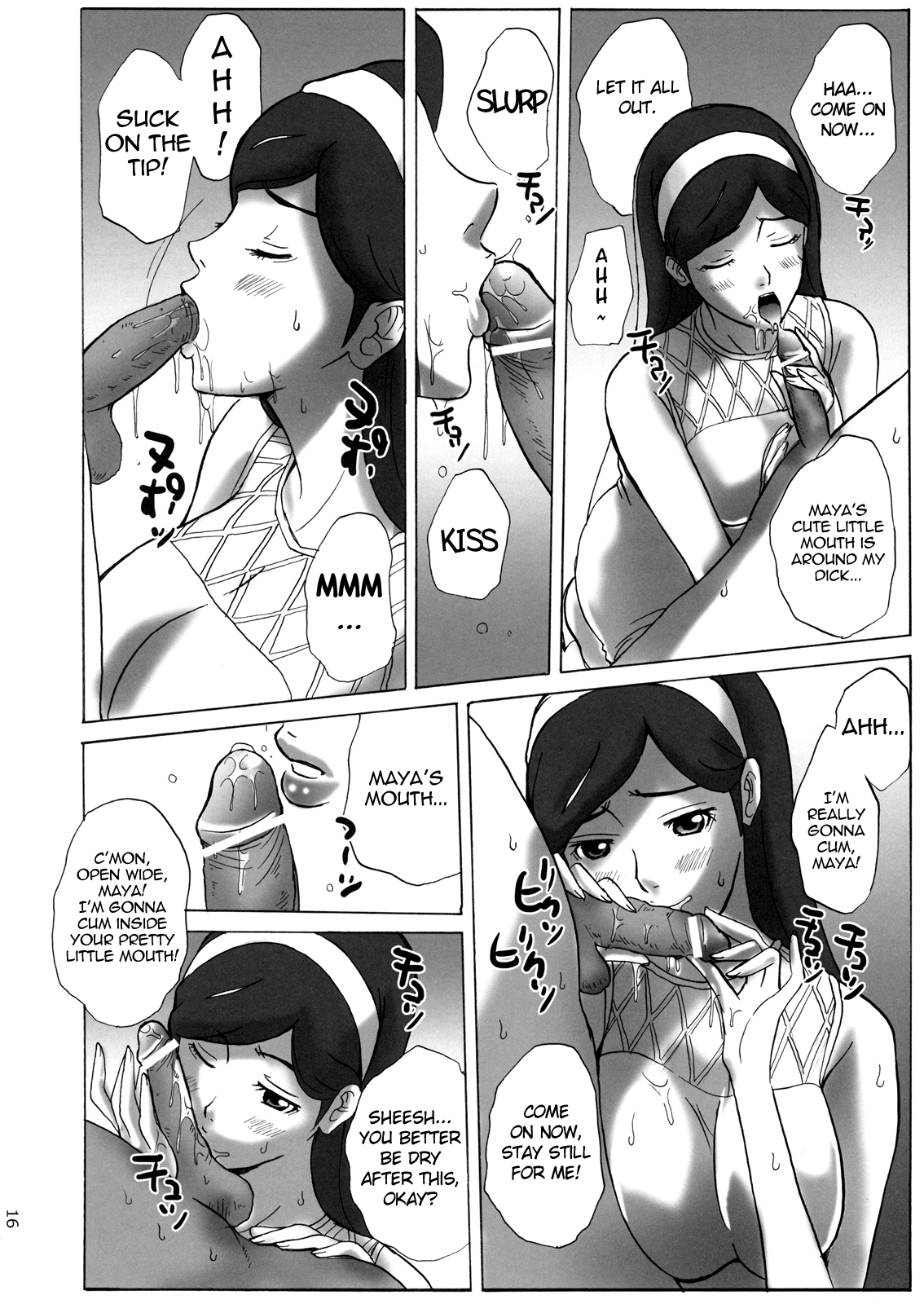 (C78) [JUMBOMAX (石原そうか)] Grudge blue book report number 13 (世紀末オカルト学院) [英訳]