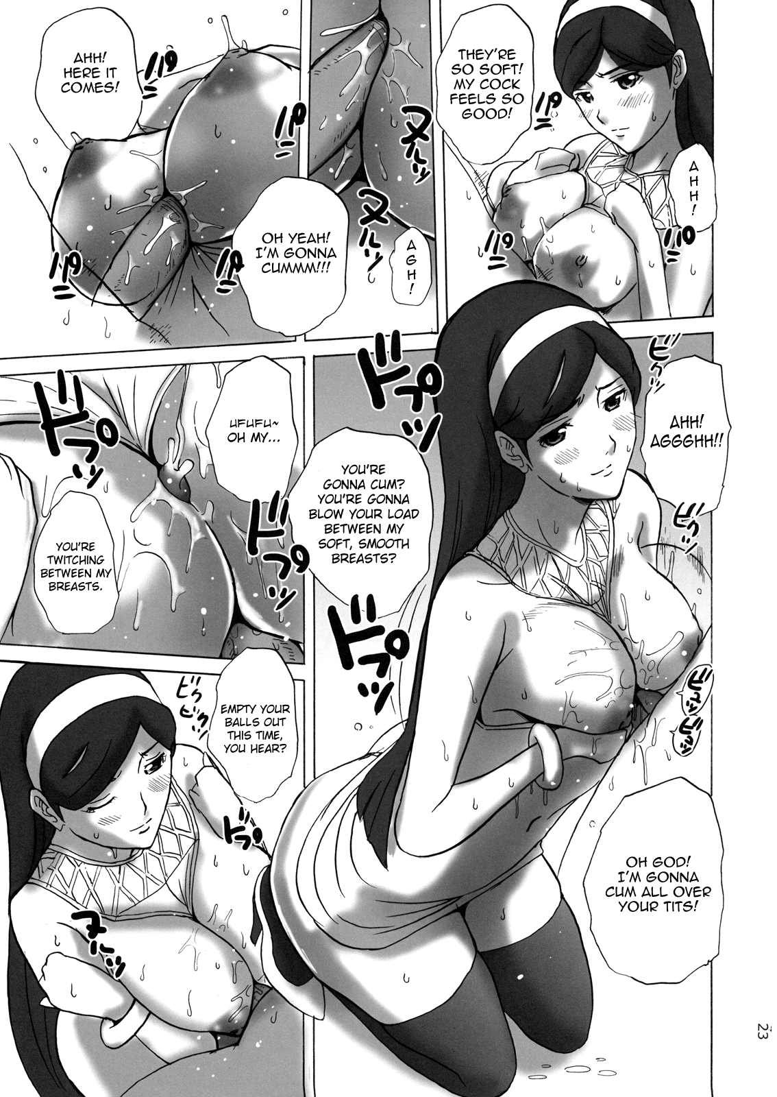 (C78) [JUMBOMAX (石原そうか)] Grudge blue book report number 13 (世紀末オカルト学院) [英訳]