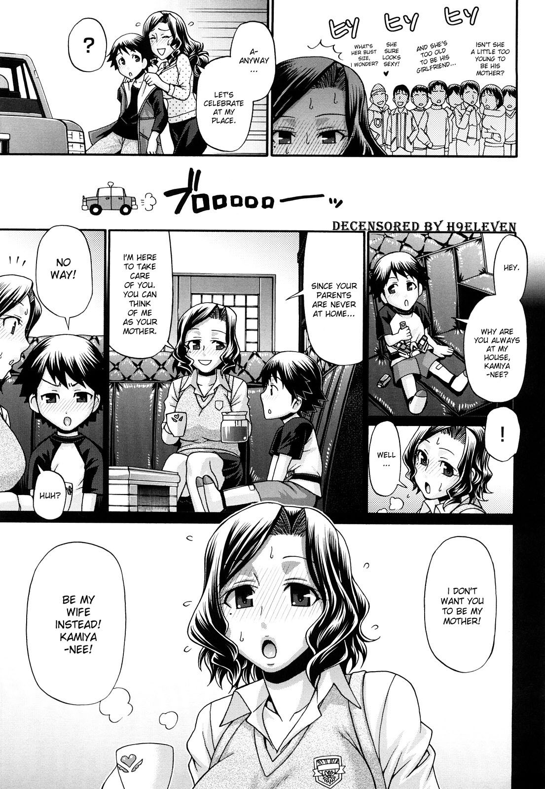 [チバトシロウ] きゃんでぃ☆はうす [英訳] [無修正]