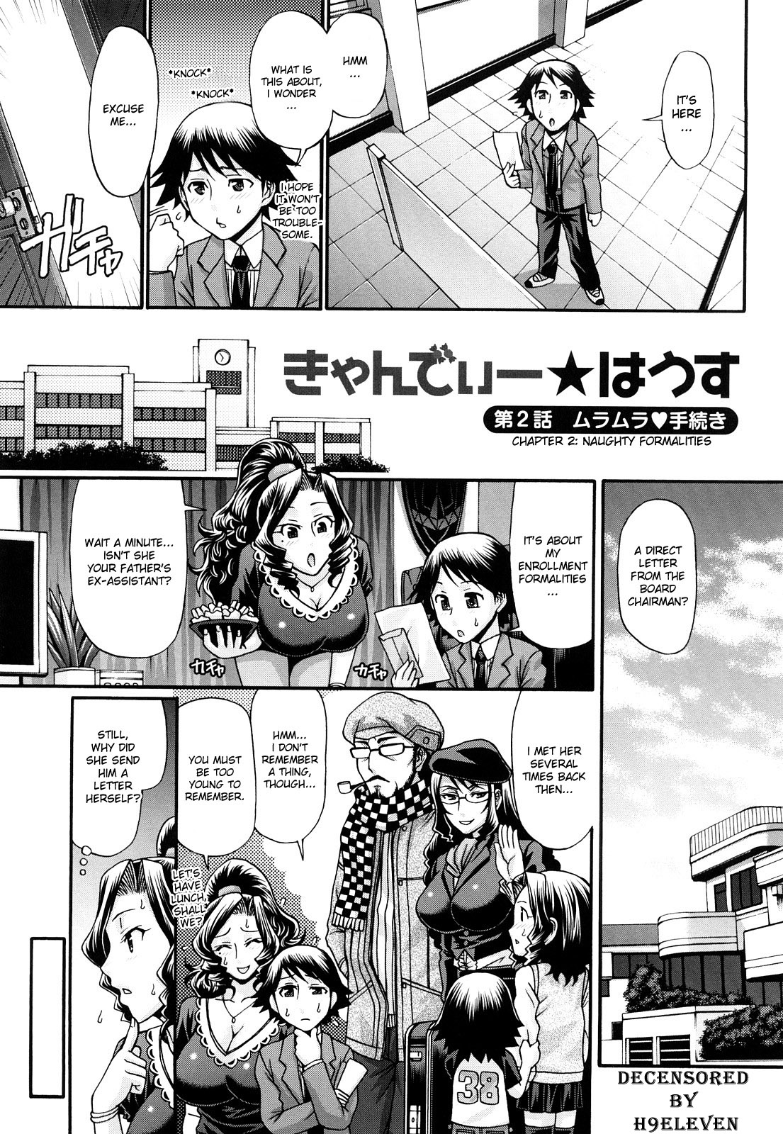 [チバトシロウ] きゃんでぃ☆はうす [英訳] [無修正]