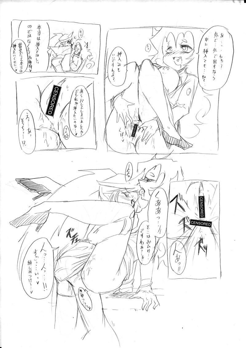【なべしき】デイモン姉妹えっちください2（パンティ＆ストッキングwithガーターベルト）