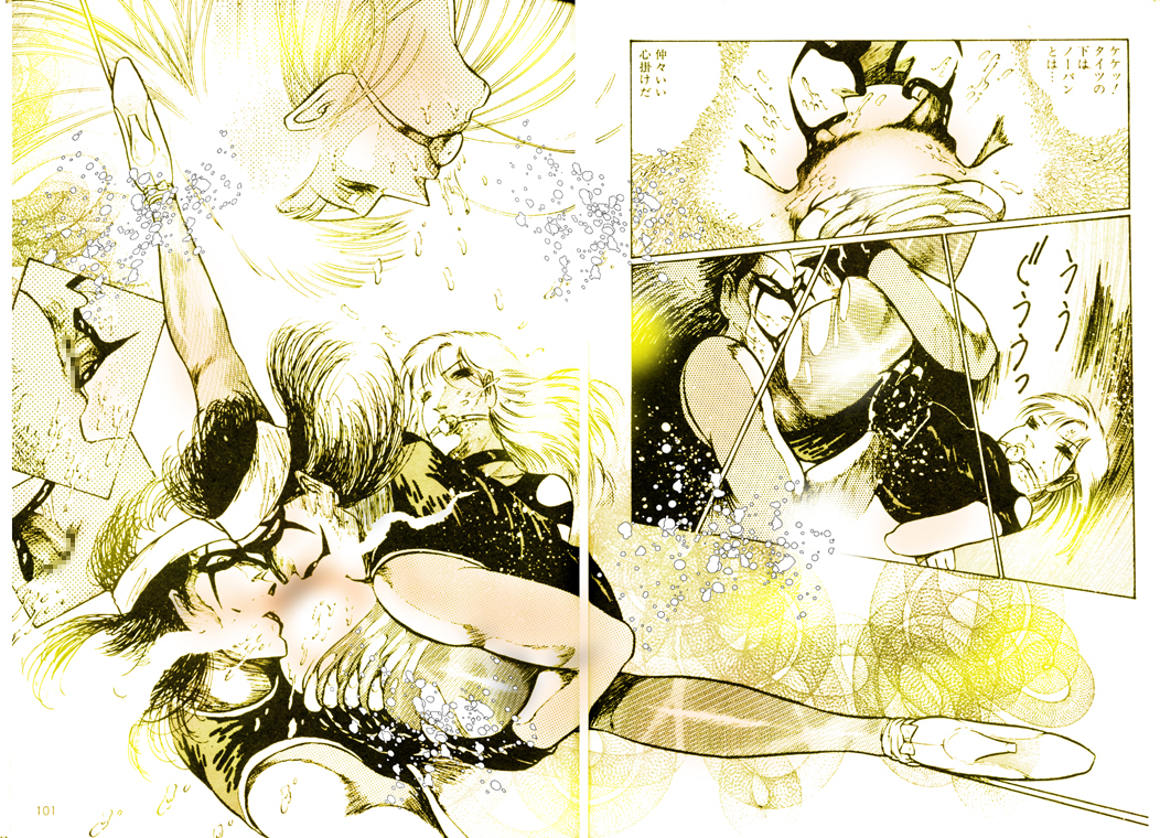 [DCプロジェクト (ダーティ松本)] 女教師・美蝶
