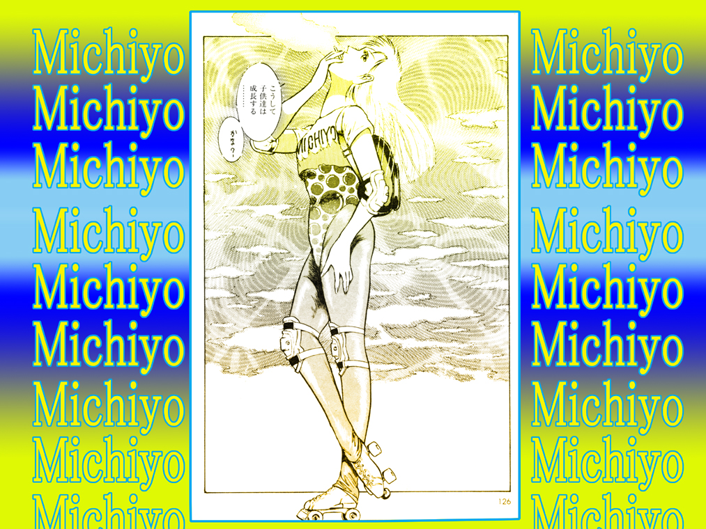 [DCプロジェクト (ダーティ松本)] 女教師・美蝶