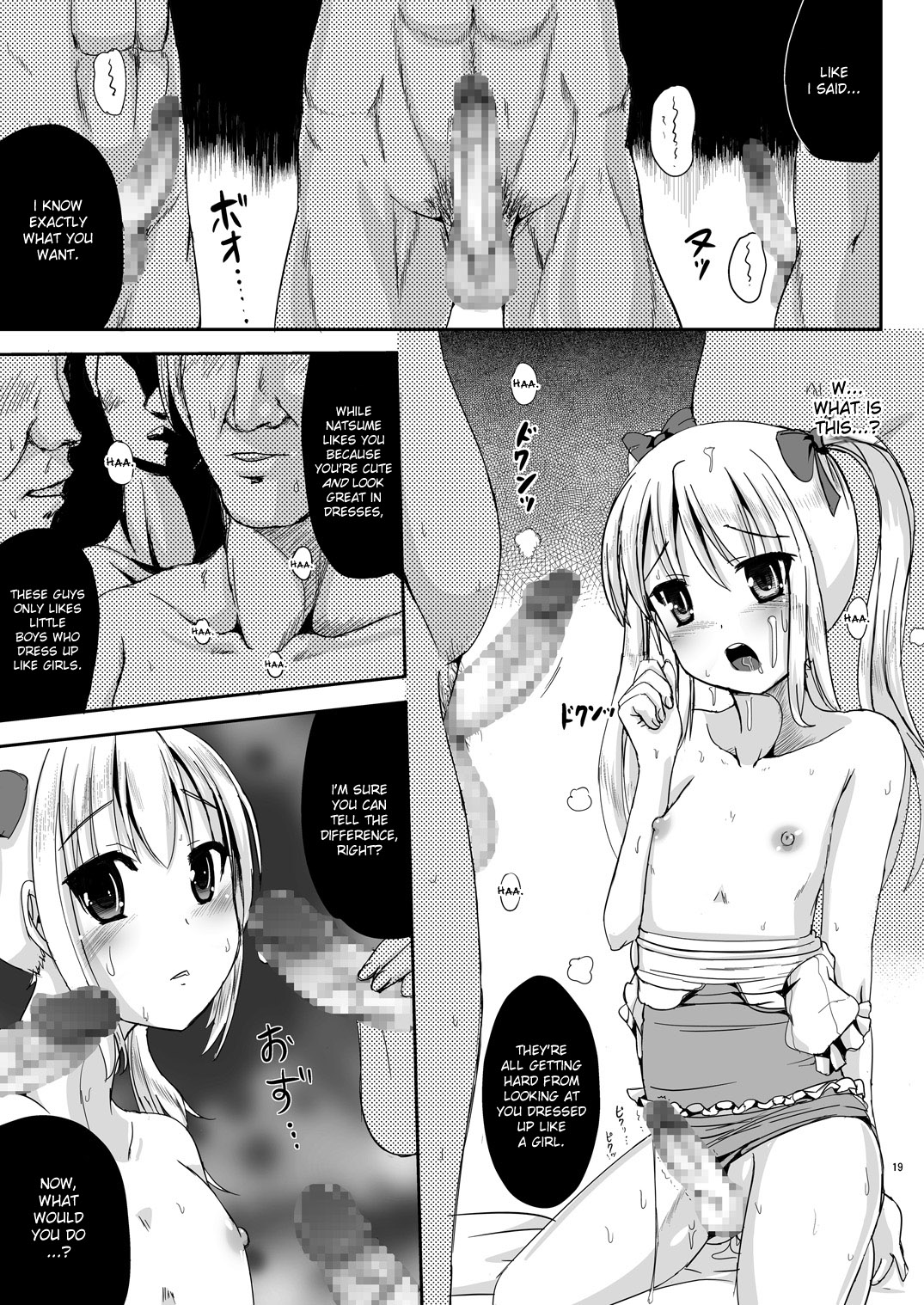 [L.P.E.G. (まる寝子)] なつめのしおり6 ～ASYMMETRY～ [英訳] [DL版]