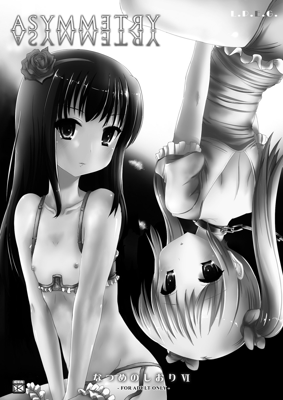 [L.P.E.G. (まる寝子)] なつめのしおり6 ～ASYMMETRY～ [英訳] [DL版]