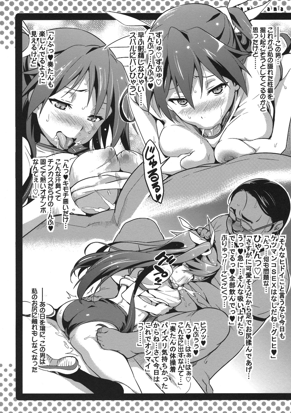 C80 真珠貝 武田弘光 まよタマ まよチキ