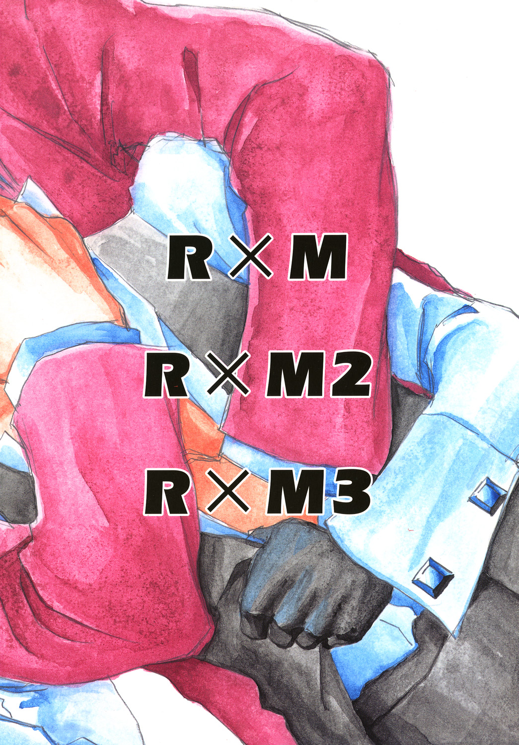 [爆走スペシャル (ヤチ) RxM DX (逆転裁判)