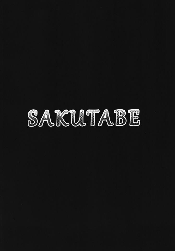 (C80) [Lagarto (英田舞)] SAKUTABE (よんでますよ、アザゼルさん。)