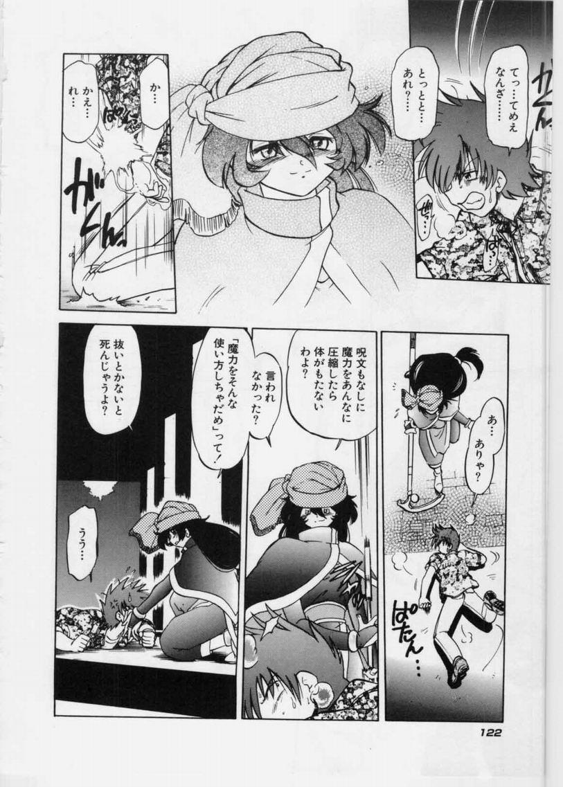 [みた森たつや] さらくーる 第1巻
