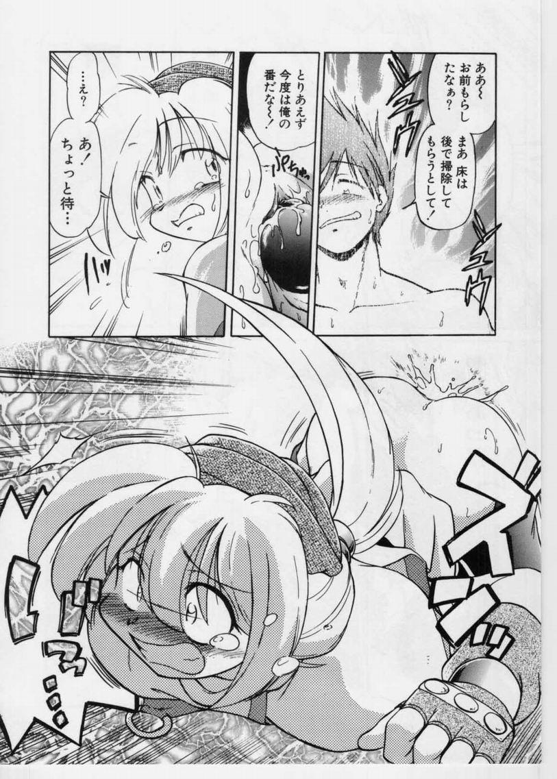 [みた森たつや] さらくーる 第1巻