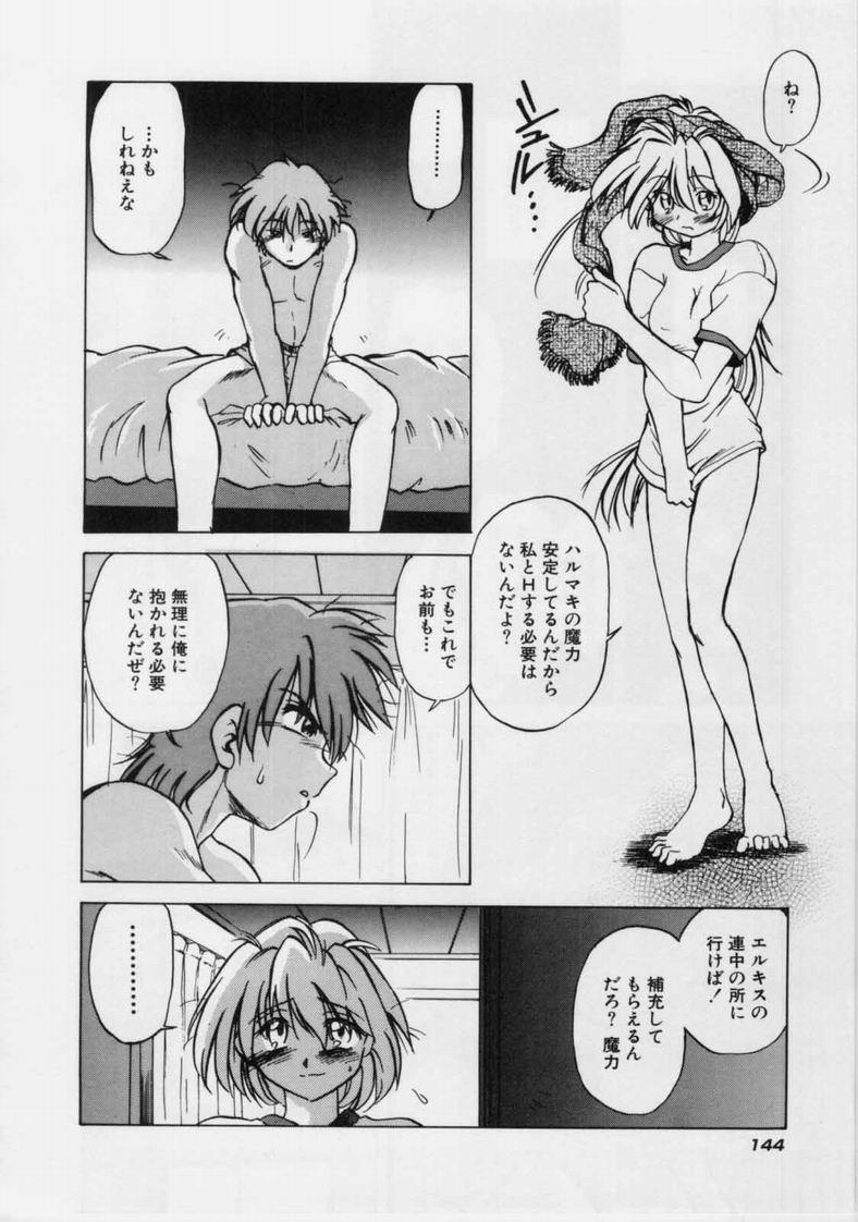 [みた森たつや] さらくーる 第1巻