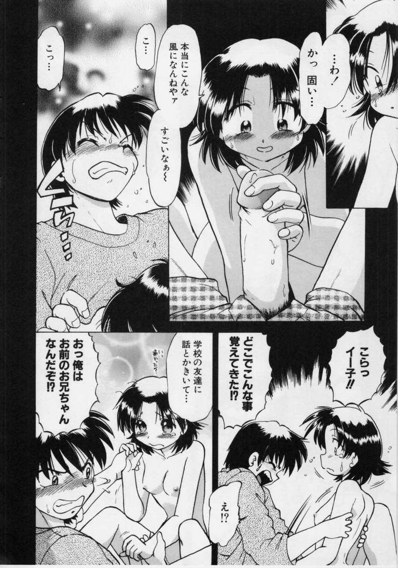 [みた森たつや] さらくーる 第1巻