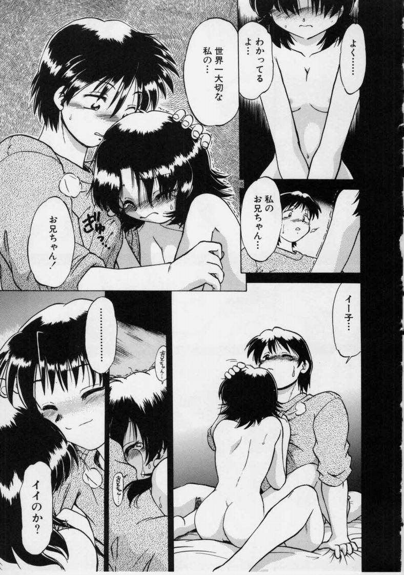 [みた森たつや] さらくーる 第1巻