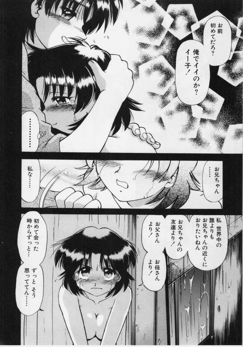 [みた森たつや] さらくーる 第1巻