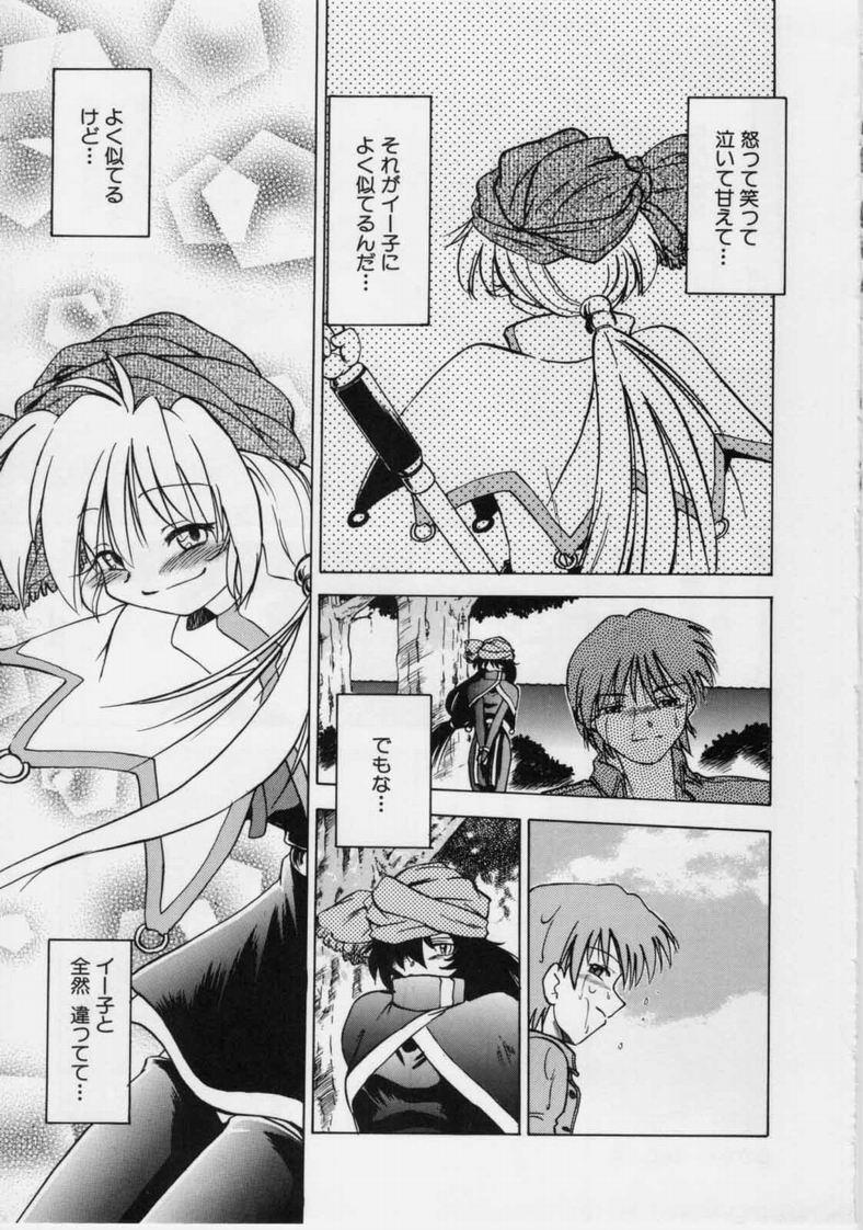 [みた森たつや] さらくーる 第1巻