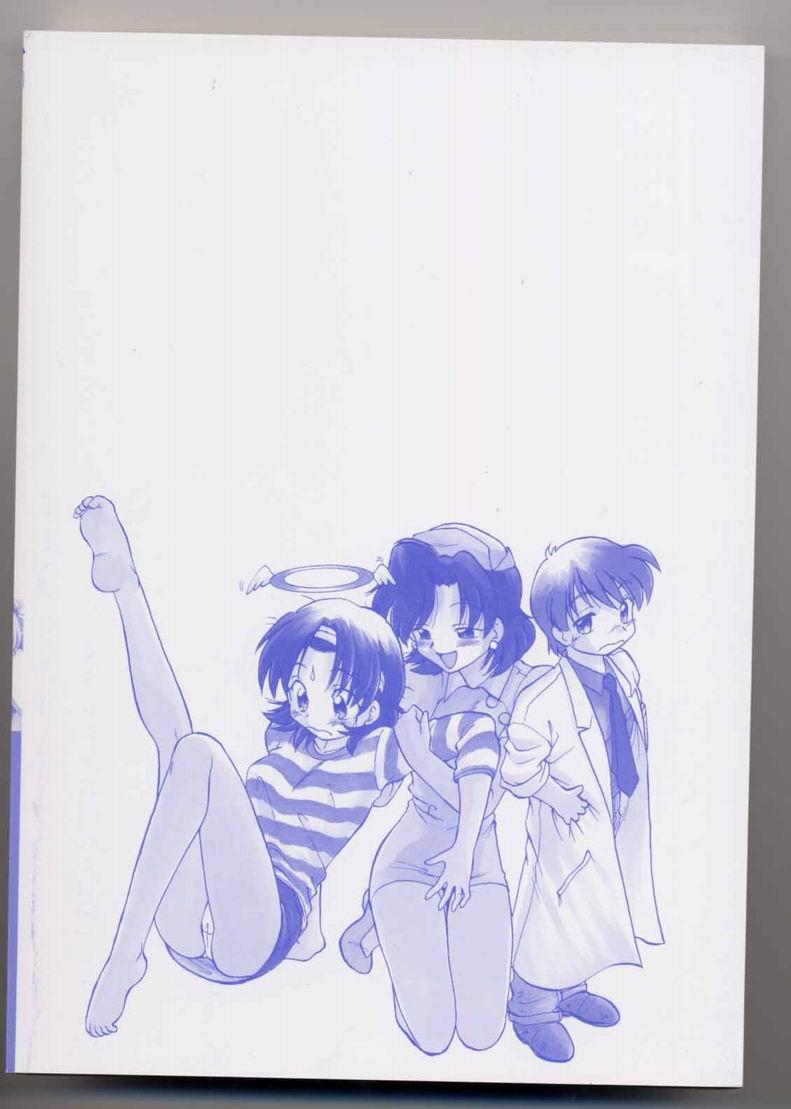 [みた森たつや] さらくーる 第1巻