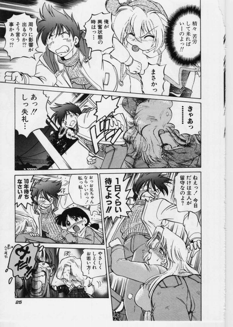 [みた森たつや] さらくーる 第1巻