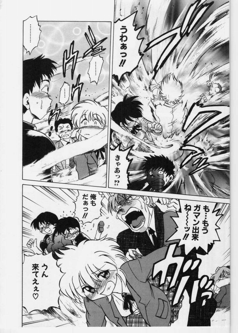 [みた森たつや] さらくーる 第1巻