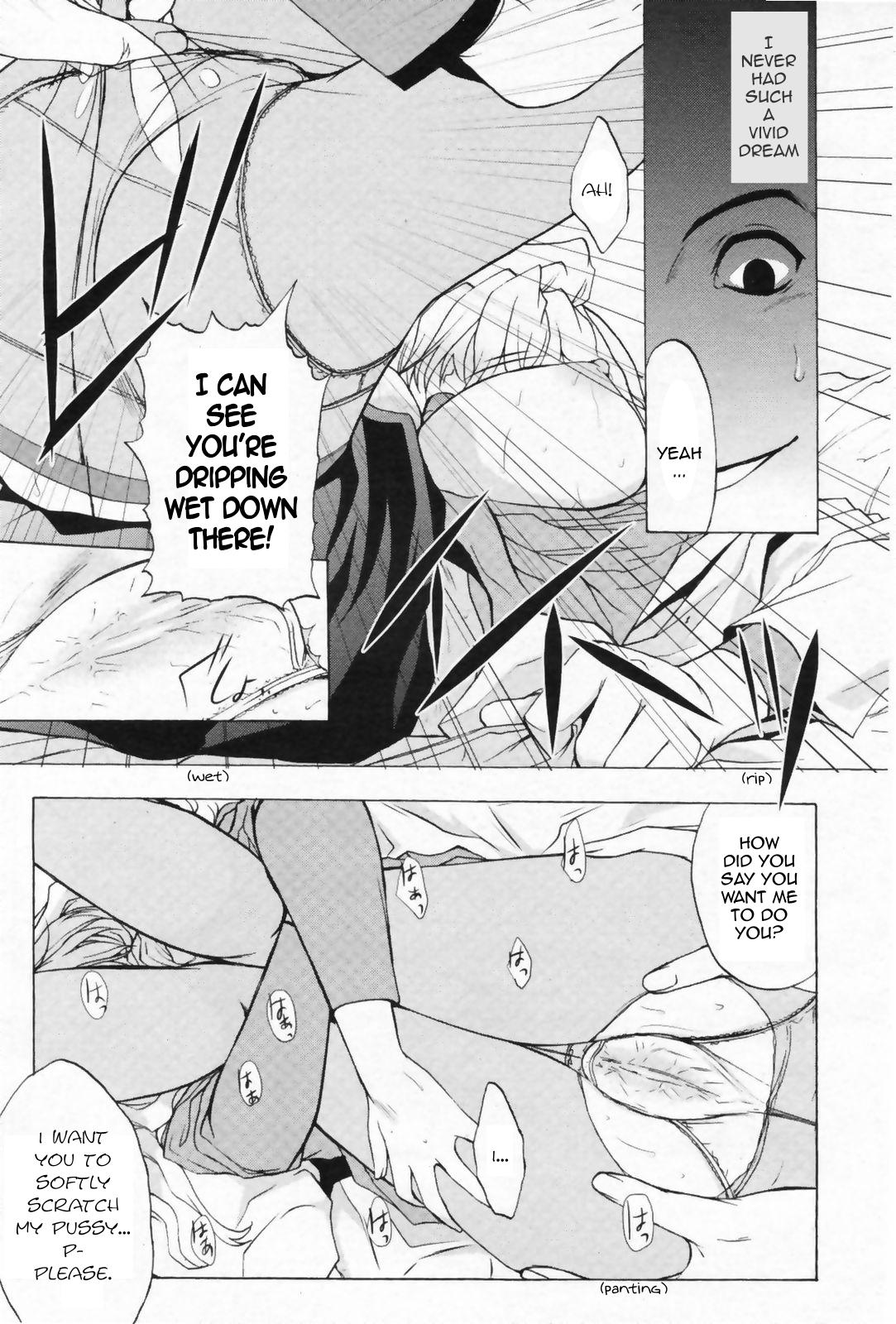 [秋鈴木] 二重像カフカ 全6話 [英訳]