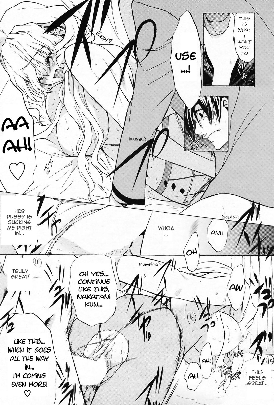 [秋鈴木] 二重像カフカ 全6話 [英訳]