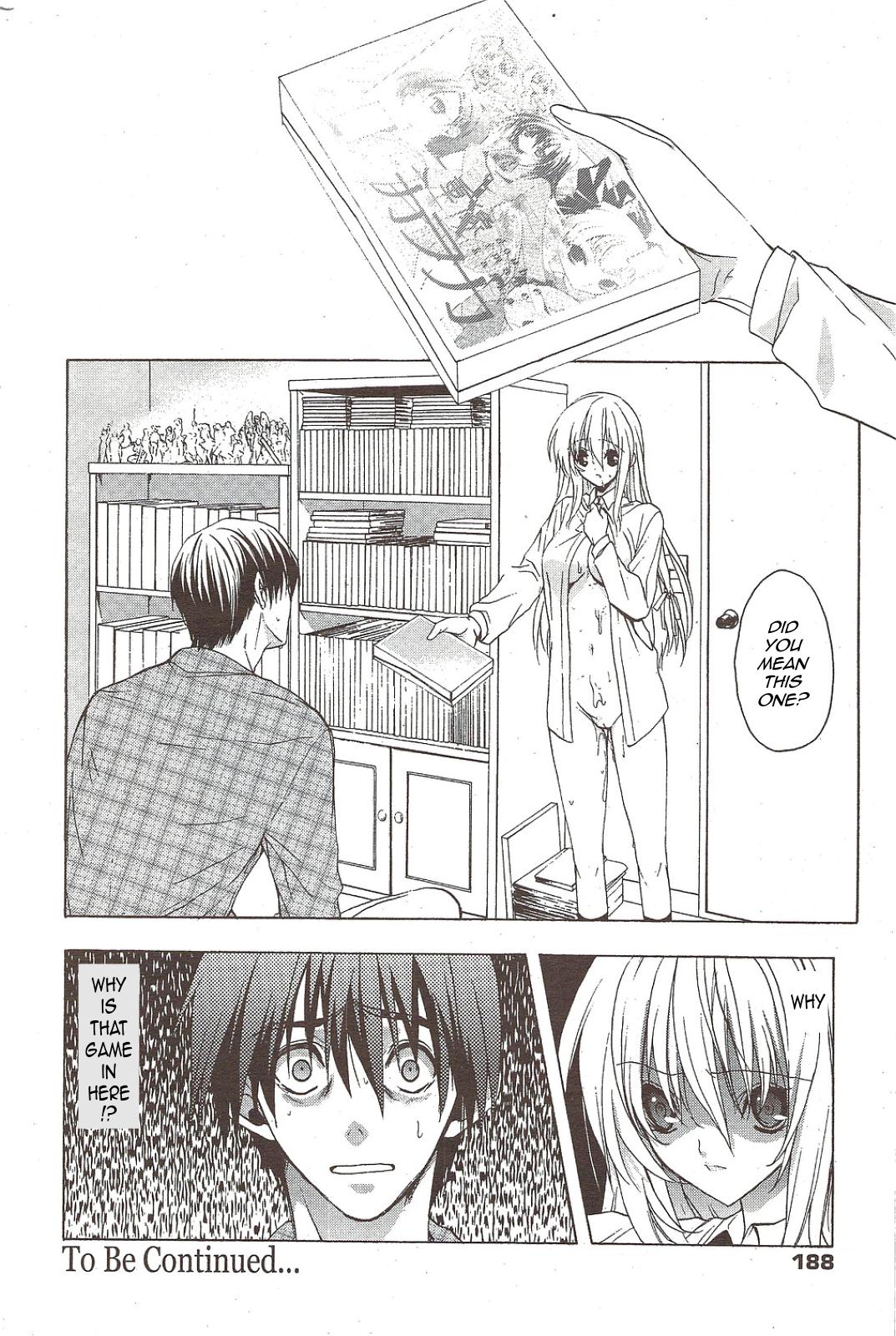 [秋鈴木] 二重像カフカ 全6話 [英訳]