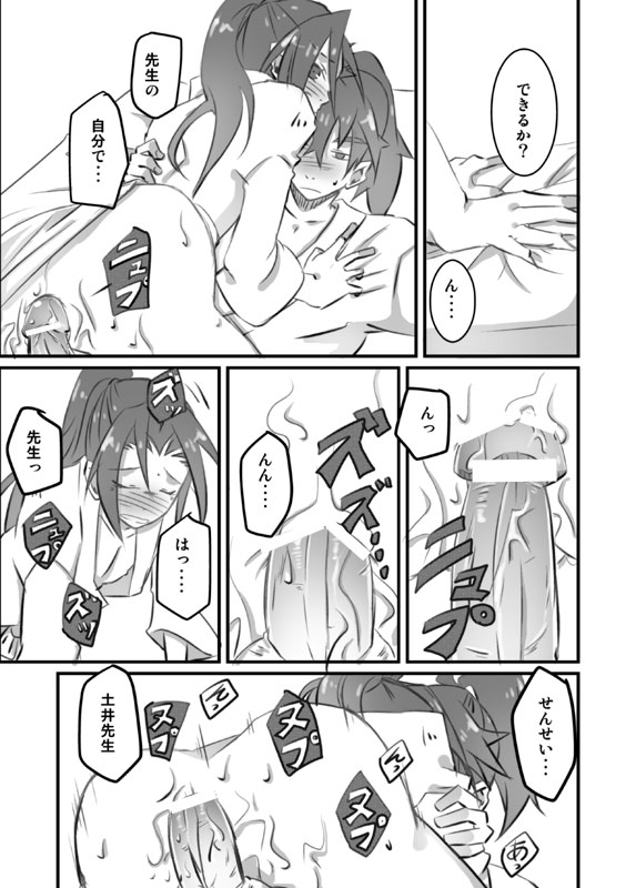 【うっかり】シュウ・コンナニ・オオキク・ナリマシタ