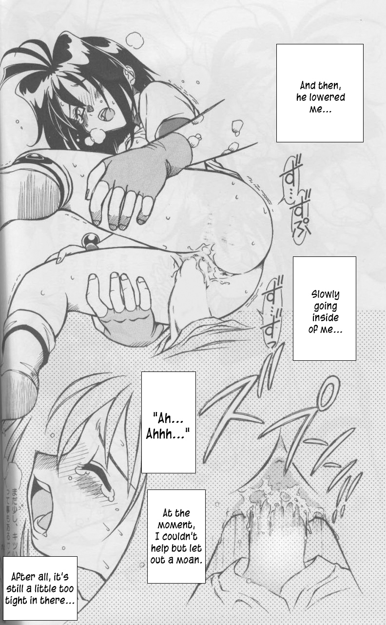 (C58) [HALOPACK (HALO)] SLAYERS SS (スレイヤーズ) [英訳]