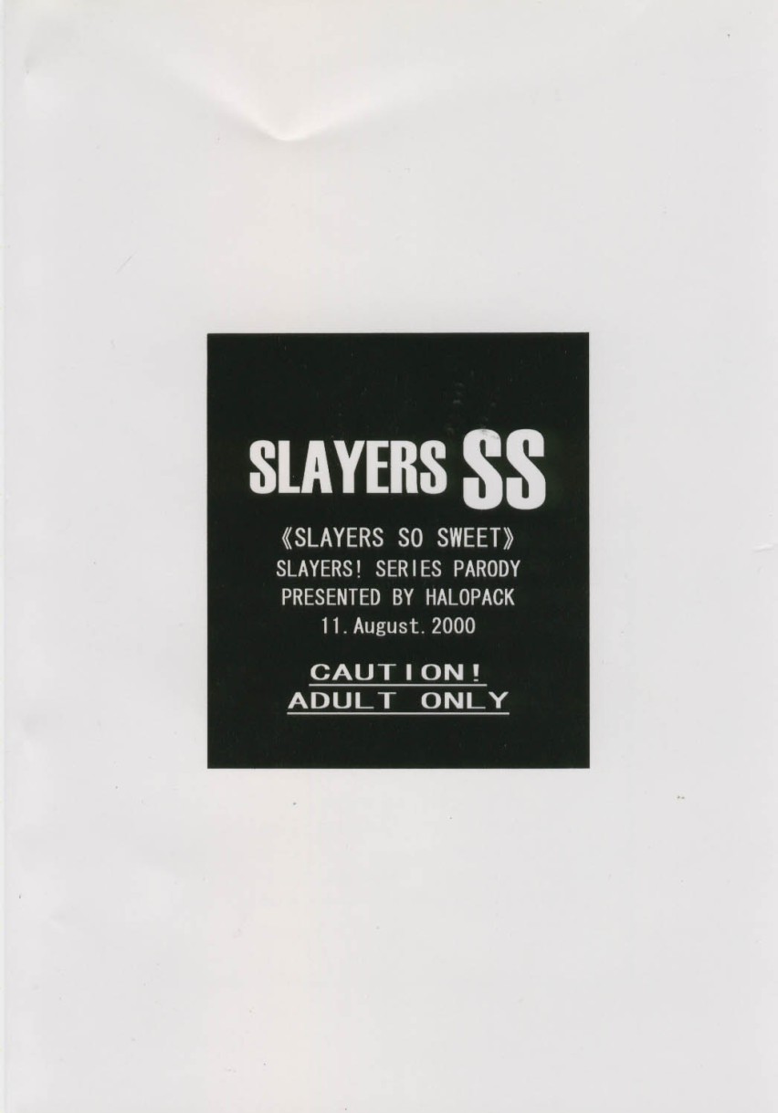 (C58) [HALOPACK (HALO)] SLAYERS SS (スレイヤーズ) [英訳]