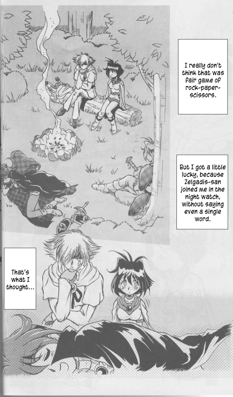 (C58) [HALOPACK (HALO)] SLAYERS SS (スレイヤーズ) [英訳]