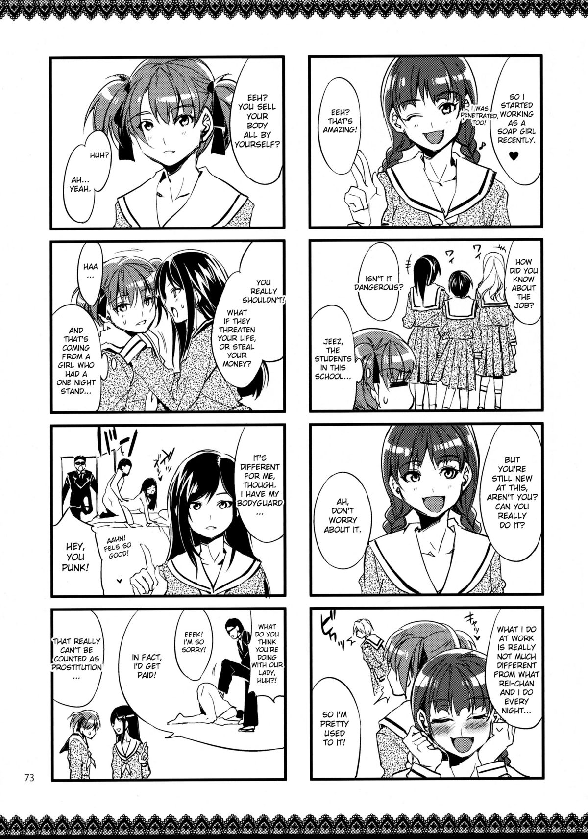 (C79) [ありすの宝箱 (水龍敬)] マリア様がみてる売春4+1～3総集編 (マリア様がみてる) [英訳]