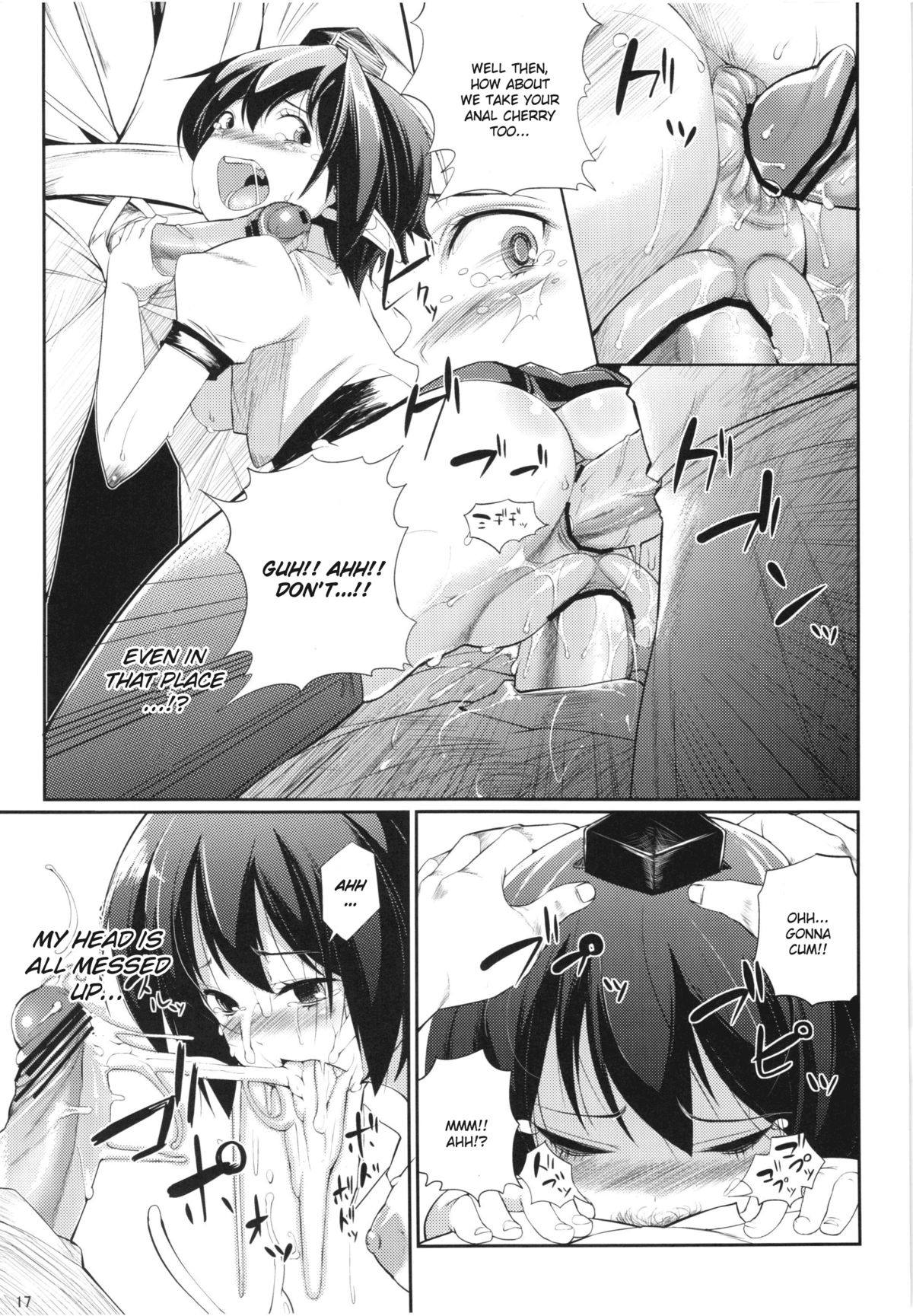 (例大祭8) [餅屋 (かろちー)] 文狩り (東方Project) [英語]